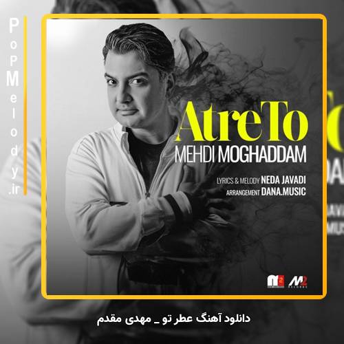 دانلود آهنگ مهدی مقدم عطر تو